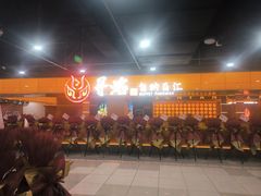 -黑金·寻焰自助百汇·烤肉·火锅(中街店)