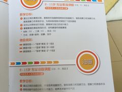 -东方童画少儿美术(金桥体验馆)