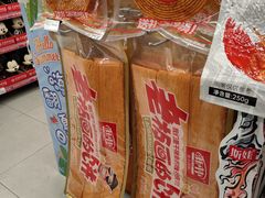 -百佳永辉超市(太阳广场店)