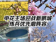 -上海体育场