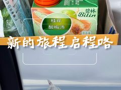 -东方航空(虹桥路店)