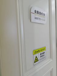 -坤如玛丽·医疗美容中心