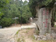 -四门塔风景区