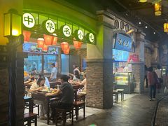 -大壶春生煎(世纪汇广场店)