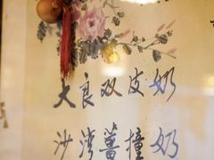-玫瑰甜品(文明路店)