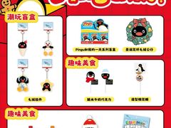 -KKV(深圳宏发大仟里店)