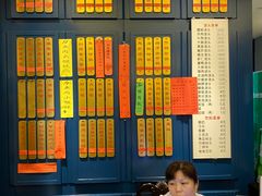 -五芳齋(云南南路店)