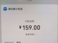 -干锅王·重庆鸡公煲(吾悦店)