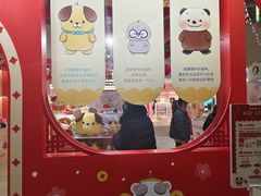 -美罗城