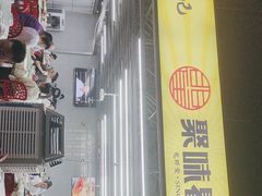 -聚味瞿记·龙虾堂(树木岭店)