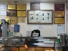 -老刘家泡馍·陕西老字号(钟楼广济街店)
