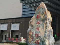 -桂林博物馆