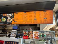 -庆蓉云·庆云面(双林店)