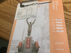 -小和庆·知味(首铸万科店)