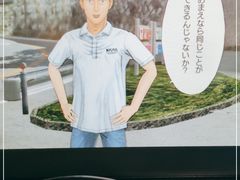 -天天玩X秋葉原日系动漫游戏中心