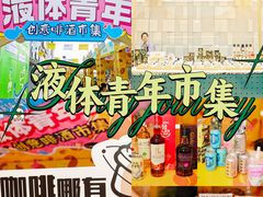 -佛山印象城(季华五路店)
