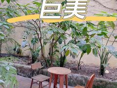 -懒鱼时光馆(沙坪坝店)