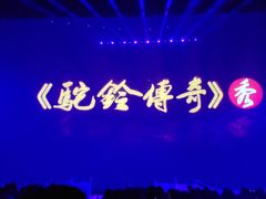 -华夏文旅海洋公园