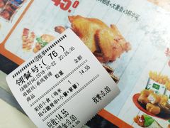 账单-华莱士·全鸡汉堡(湛江新华店)