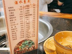 -盐井记·自贡美蛙鲜锅兔(中和店)