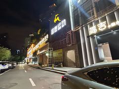 -超鹿运动(融侨锦江店)