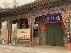 -晋祠公园