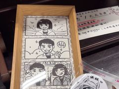 -PIGGYOO人生四格漫画店(朝外店)