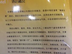-老德祥酒店(德兴店)