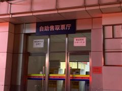 -永定门长途汽车站