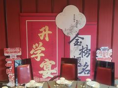 -红杏酒家·地道川菜(一品天下店)