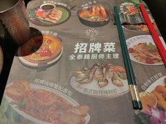 -金厨泰国餐厅·全泰籍厨师料理(拱北店)