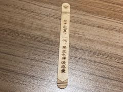 -太二酸菜鱼(沈阳万象城店)