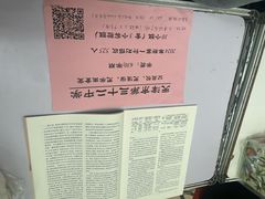 -天津万象城