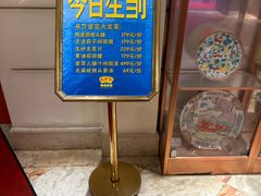 -惠食佳(滨江大公馆店)