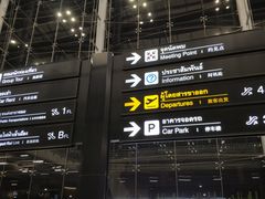 -曼谷素万那普国际机场