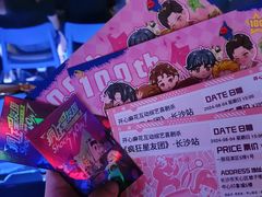 -长沙悦方ID MALL