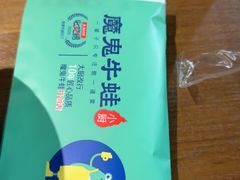 -魔鬼牛蛙小厨•烤鱼•龙虾(上马墩光华时代店)