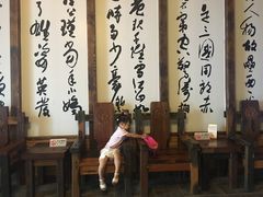 -云起草堂(白云山森林公园店)