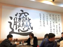 大堂-福瑞记老孙头biangbiang面(新生路店)