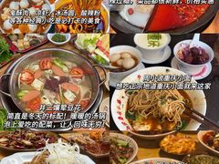 -周小明火锅(黑金冠社区店)