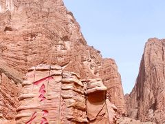 -天山神秘大峡谷