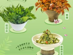 -蒙都43°9羊火锅·赤峰美食(宁城店)