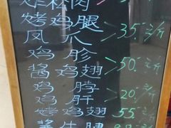 -大益烤鸡
