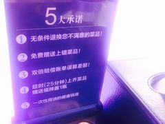 -王家渡火锅(金宝汇店)