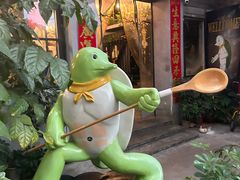 -甲大帅·甲鱼·椰子鸡主题餐厅(唐家店)