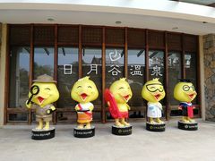 -厦门日月谷温泉渡假村