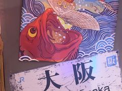 -白石的深夜食堂(济南万象城店)