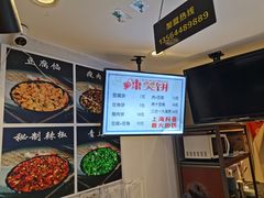 -辣哭饼(七宝老街店)
