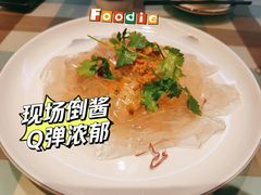 -四姐妹东北饺子(沙尾路店)