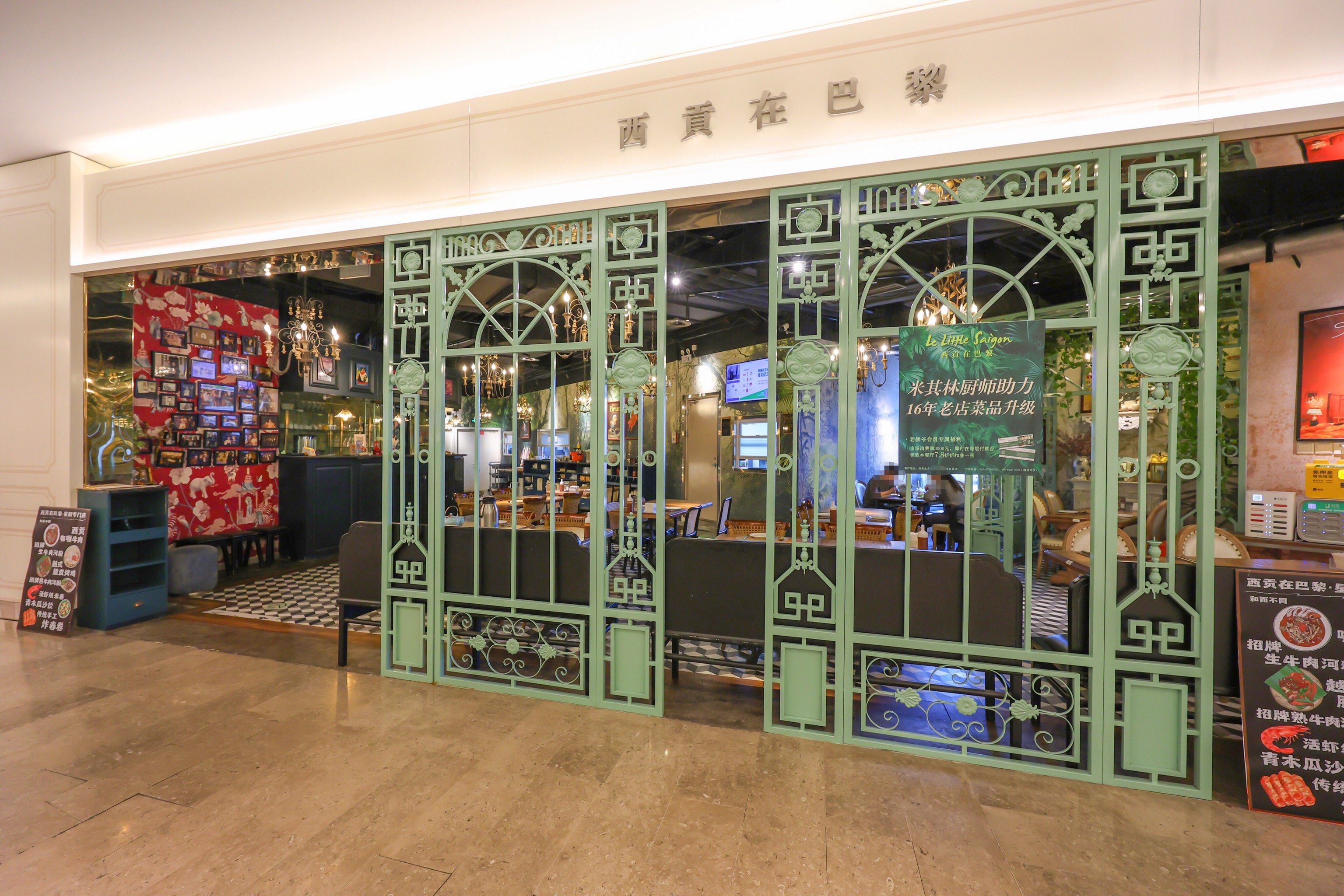 越南女装店铺-越南的女装叫什么